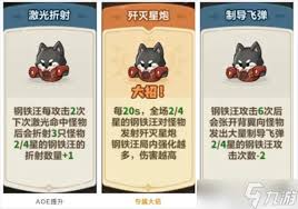 永远的蔚蓝星球赵云最新机制是什么