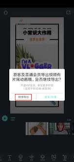 怎么把万兴喵影发送给他人