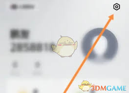 小鹏汽车app如何设置自动下电提醒