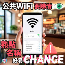 如何使用金山卫士创建免费WiFi