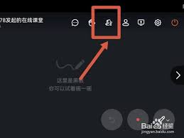 钉钉如何开启全员静音功能