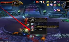 魔兽世界wlk泰罗克的传说物品在哪获得