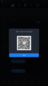 小鹏汽车app如何删除消息