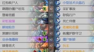 炉石传说dk是什么意思