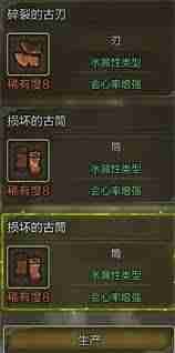 怪物猎人荒野太刀1.0高伤毕业配装怎么搭配