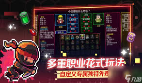 迷城陆区合法接管成就如何解锁