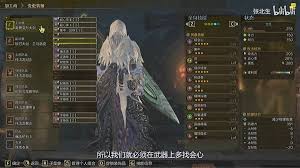 怪物猎人荒野素材大剑1.01版如何配装