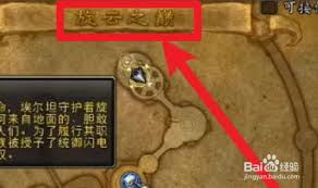 魔兽世界如何获取迷失始祖幼龙缰绳