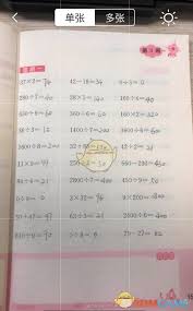 爱作业如何批改作业