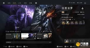 燕云十六声沉棺泊梦玩法是什么