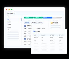 求索客户管理系统新增联系活动功能怎么用