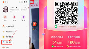 快手极速版如何查看点赞视频