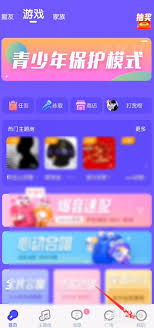 撕歌红钻如何兑换钻石