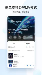 酷狗音乐历史播单在哪里查看