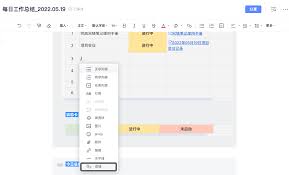 有道云笔记桌面版双链笔记如何使用