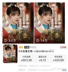 红果短剧怎么解绑储蓄卡