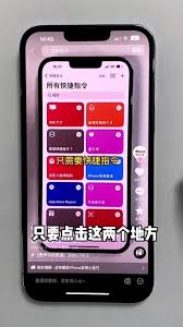 抖音点赞为何会变成小书包