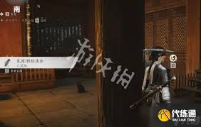 燕云十六声武威山见闻怎么收集