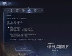 艾尔登法环黑夜君临怎么玩流程