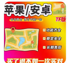 如何使用高德地图实时导航