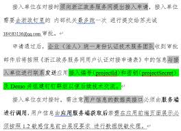 浙江政务服务网上法人怎么注册 如何在浙江政务服务里面注册公司