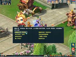 梦幻西游整蛊奇货居怎么玩