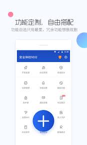 如何下载百度卫士