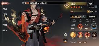 三国志幻想大陆2枭之歌陆逊如何搭配阵容