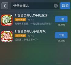 如何下载破解游戏