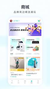 埃安app怎么换手机号码