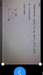百度作业帮如何提问
