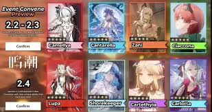 鸣潮2.3卡池里有什么