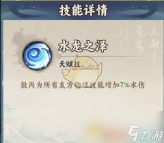 大话蜀山平民最强阵容2025怎么搭配