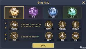 九牧之野虎贲军怎么玩