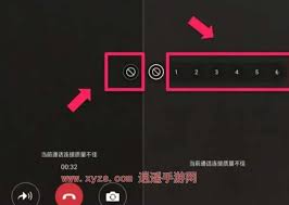 微信视频美颜设置在哪