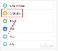 微信视频美颜在哪设置 微信视频中的美颜功能怎么设置