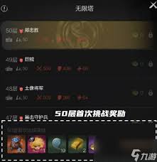 剑灵2无限塔玩法攻略