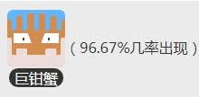 宝可梦大探险边际海滨10怎么玩