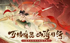 指间山海貔貅怎么全解