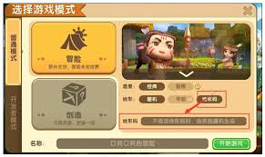 迷你世界地形码是什么
