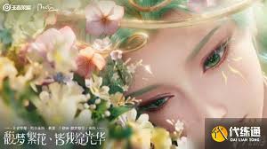 王者荣耀亲密转区卡常见问题怎么解决