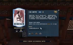 逆水寒奇遇酩酊梦狸的做法