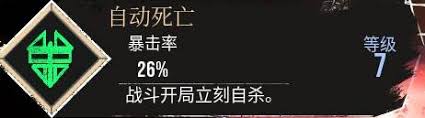 光与影33号远征队西蒙怎么无脑打