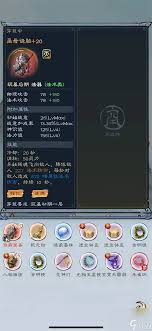 山海仙路圣母任务怎么完成