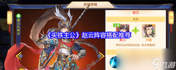 头铁主公测试有哪些福利活动