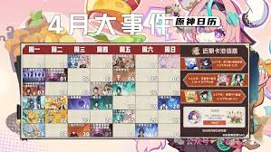 原神5.6前瞻300原石兑换码是什么