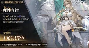 黑色信标30抽自选如何获取
