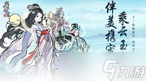 我和我的天宫龙凤磬怎么样