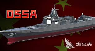 现代战舰055a怎么样