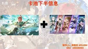 鸣潮2.3版本如何抽取角色